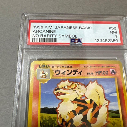 Pokemon Card PSA7 First Edition Flareon 059 Fire attribute Pocket Monster Card Game Japan import