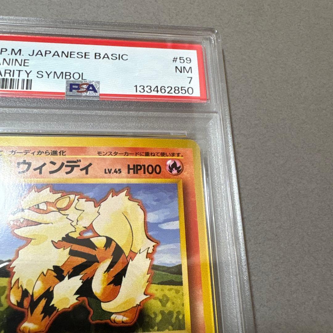 Pokemon Card PSA7 First Edition Flareon 059 Fire attribute Pocket Monster Card Game Japan import