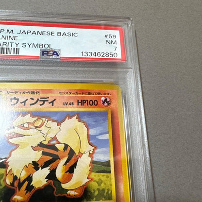 Pokemon Card PSA7 First Edition Flareon 059 Fire attribute Pocket Monster Card Game Japan import