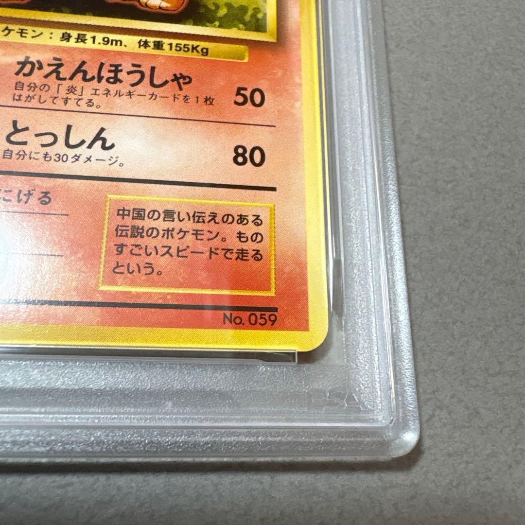 Pokemon Card PSA7 First Edition Flareon 059 Fire attribute Pocket Monster Card Game Japan import