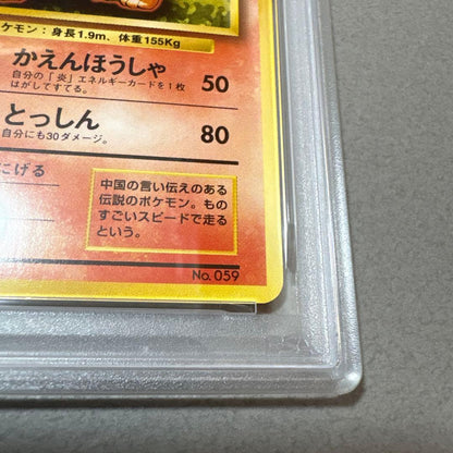 Pokemon Card PSA7 First Edition Flareon 059 Fire attribute Pocket Monster Card Game Japan import