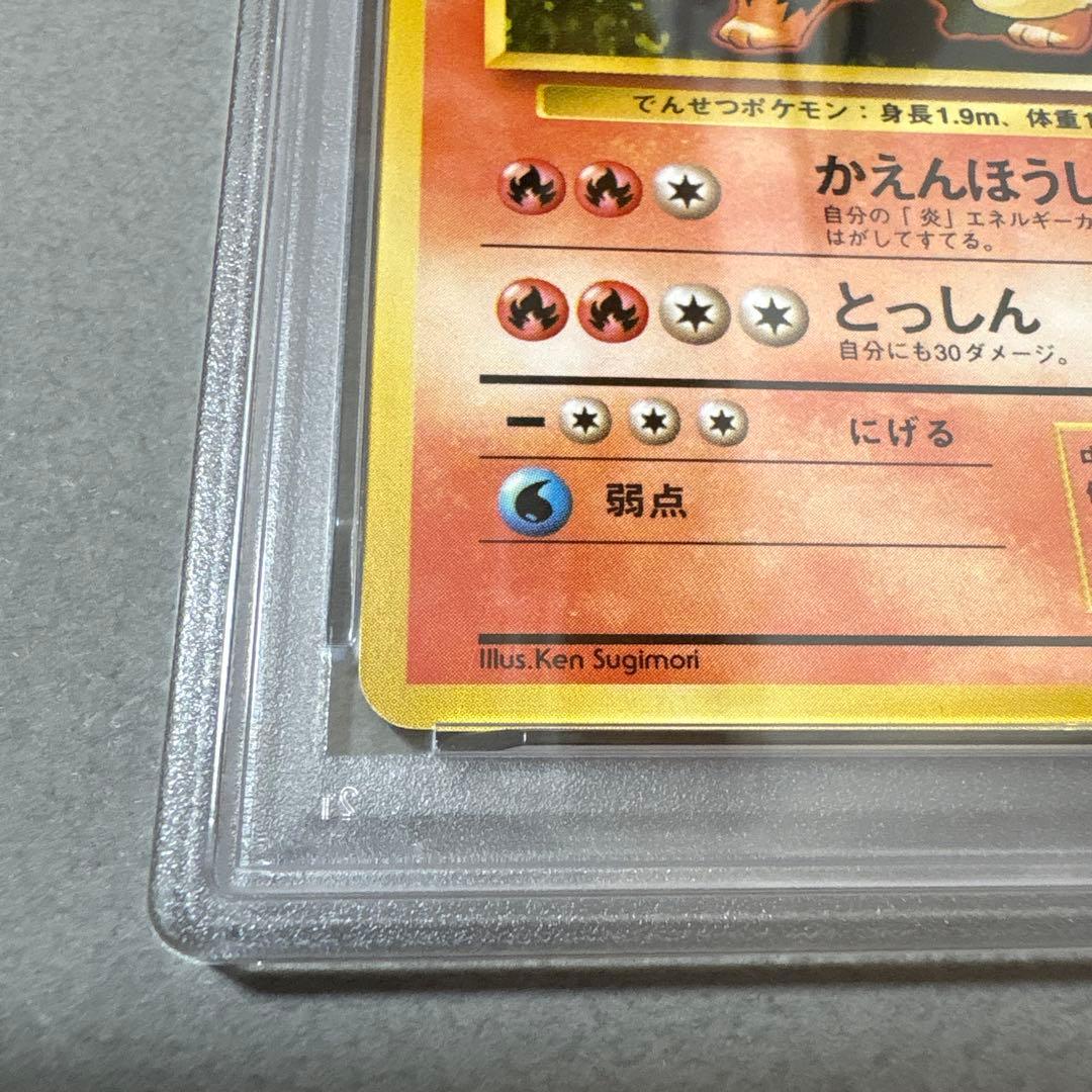 Pokemon Card PSA7 First Edition Flareon 059 Fire attribute Pocket Monster Card Game Japan import