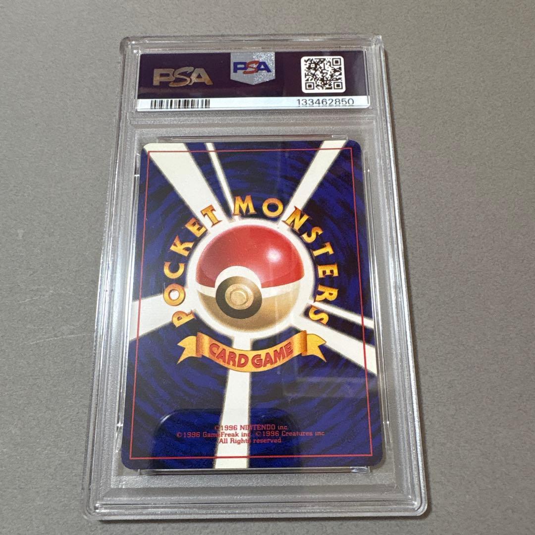 Pokemon Card PSA7 First Edition Flareon 059 Fire attribute Pocket Monster Card Game Japan import