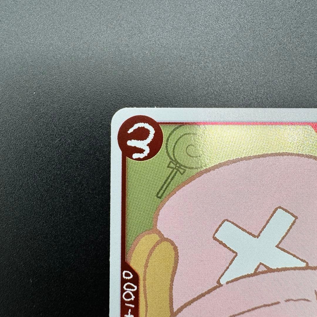 Bandai One Piece Tony Tony Chopper EB02-003 character card showing Tony Tony Chopper as Fighter attribute