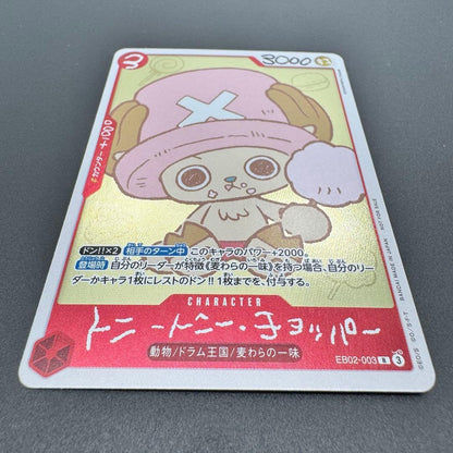 Bandai One Piece Tony Tony Chopper EB02-003 character card showing Tony Tony Chopper as Fighter attribute