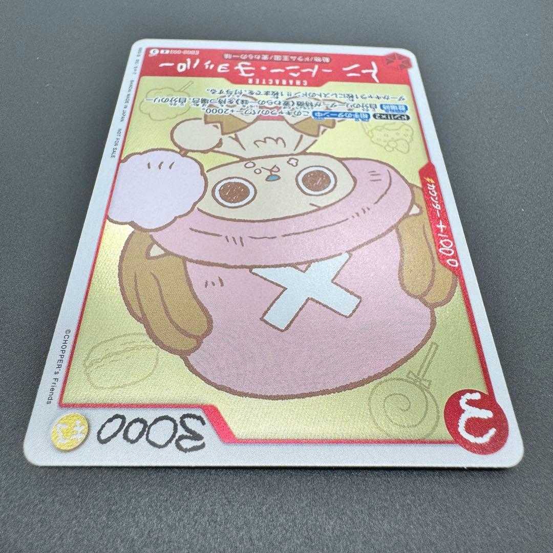 Bandai One Piece Tony Tony Chopper EB02-003 character card showing Tony Tony Chopper as Fighter attribute