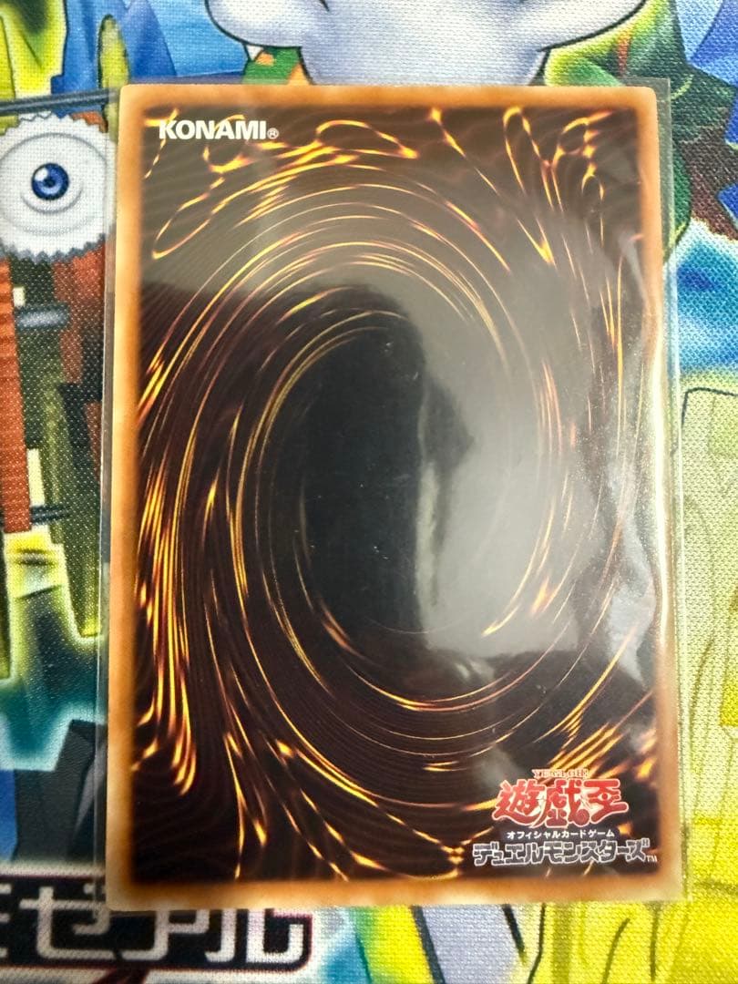 Yu-Gi-Oh Ice Boundary Dragon Brionac DTC1-JP022 Secret rare Japanese game card in protective sleeve