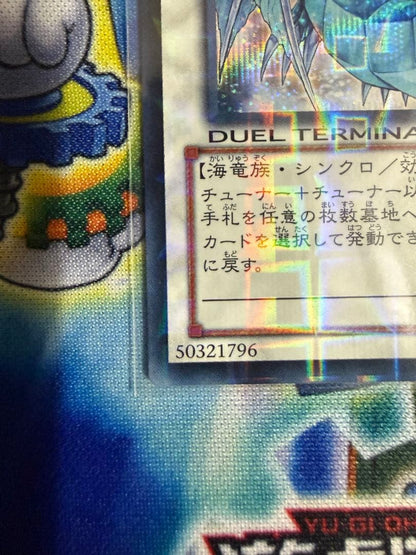 Yu-Gi-Oh Ice Boundary Dragon Brionac DTC1-JP022 Secret rare Japanese game card in protective sleeve