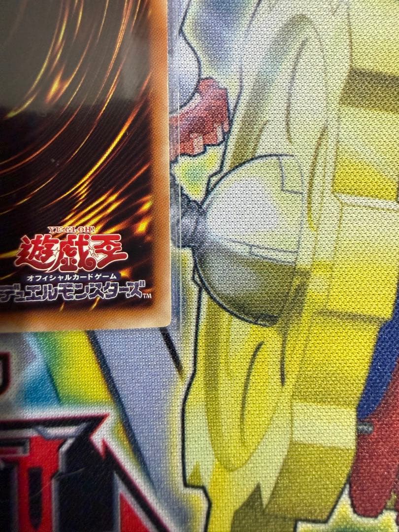 Yu-Gi-Oh Ice Boundary Dragon Brionac DTC1-JP022 Secret rare Japanese game card in protective sleeve
