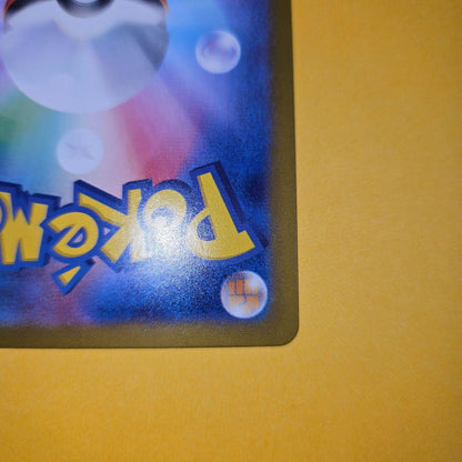 Sony Pokémon Classic Mu-2 Series collectible card showing front design with no visible damage