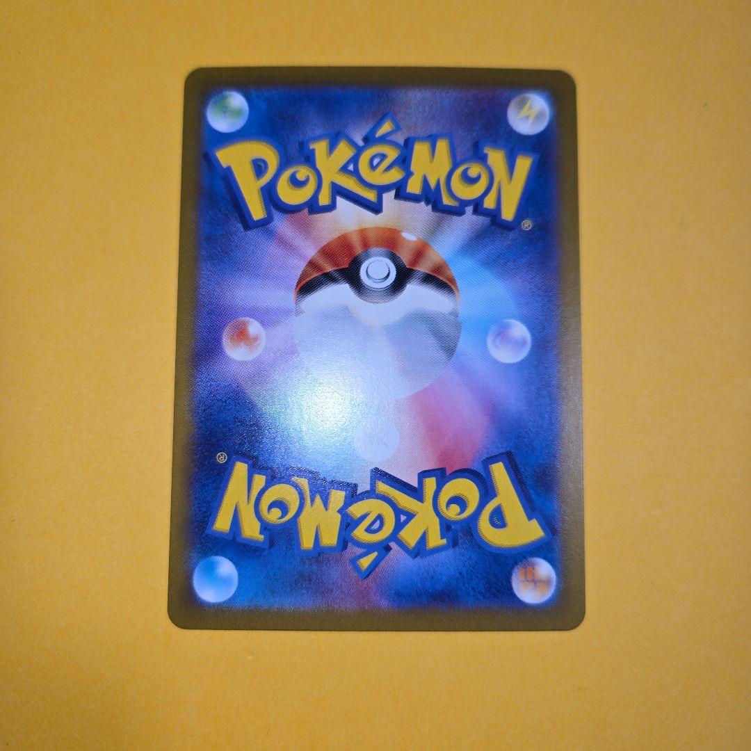 Sony Pokémon Classic Mu-2 Series collectible card showing front design with no visible damage