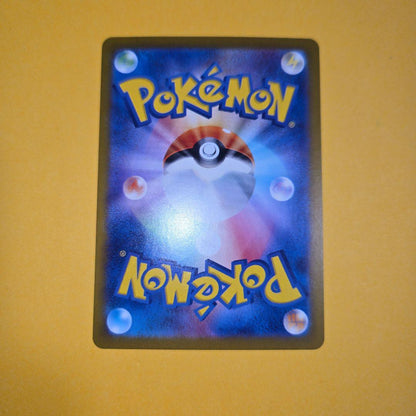 Sony Pokémon Classic Mu-2 Series collectible card showing front design with no visible damage