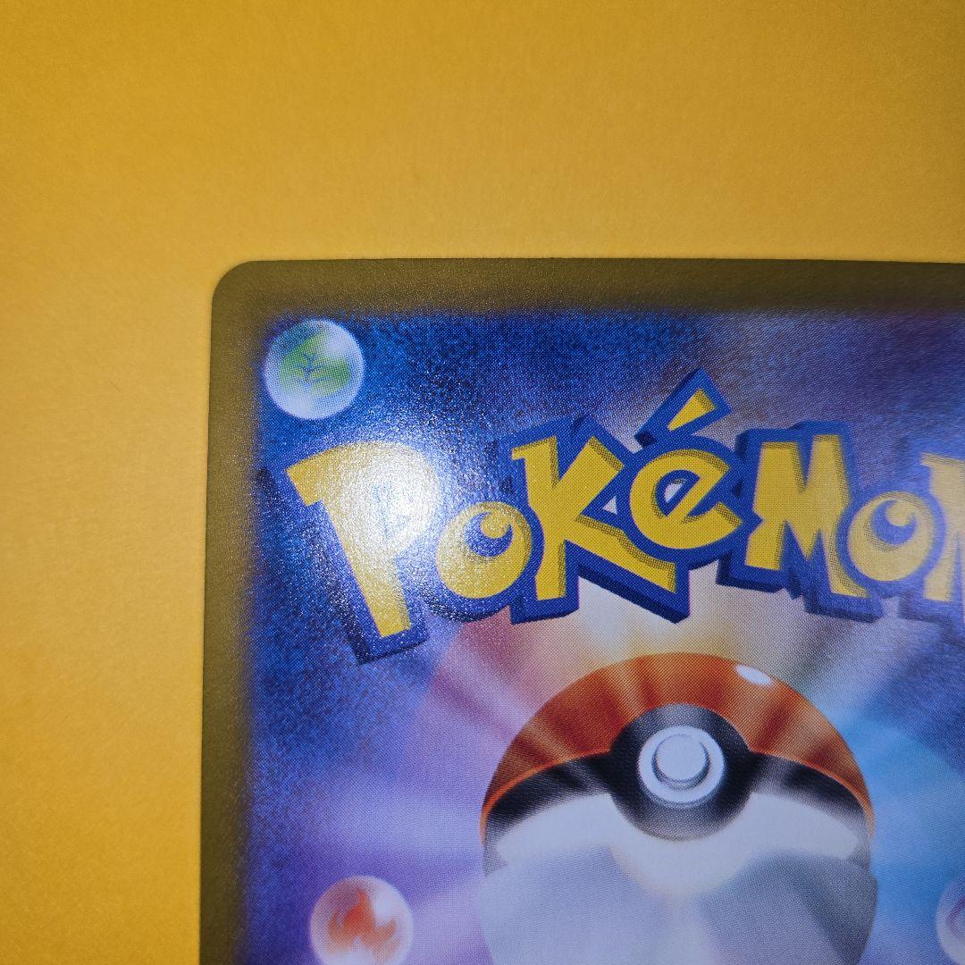 Sony Pokémon Classic Mu-2 Series collectible card showing front design with no visible damage