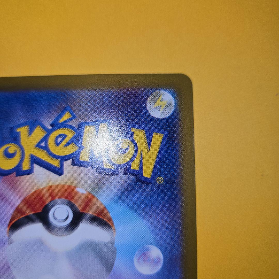 Sony Pokémon Classic Mu-2 Series collectible card showing front design with no visible damage