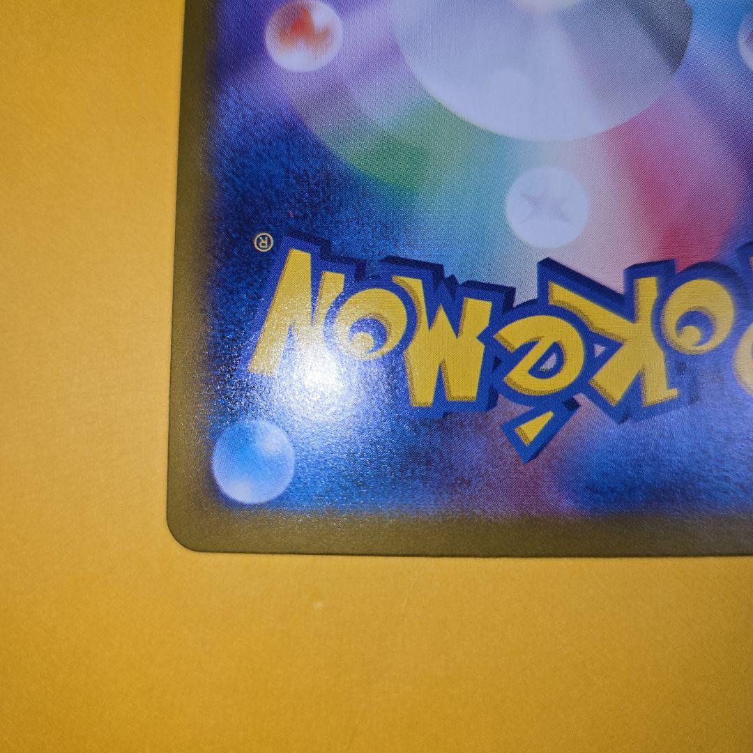 Sony Pokémon Classic Mu-2 Series collectible card showing front design with no visible damage