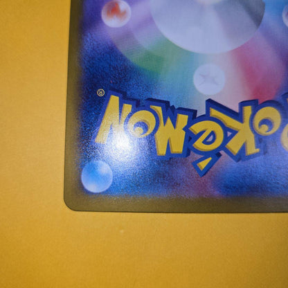Sony Pokémon Classic Mu-2 Series collectible card showing front design with no visible damage