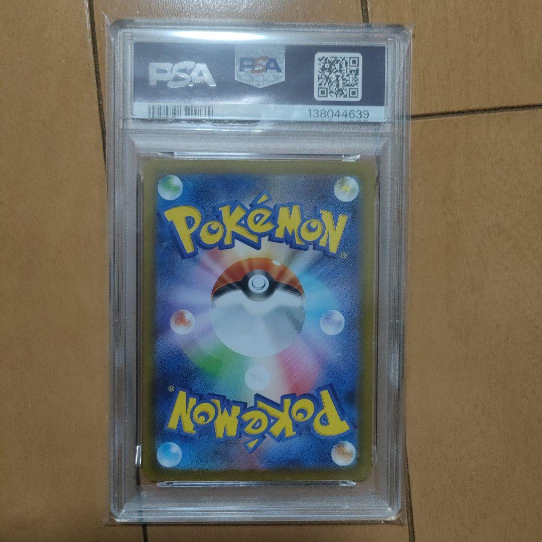 Megalizardon X ex Pokemon card graded PSA10 with SAR certification Japan import