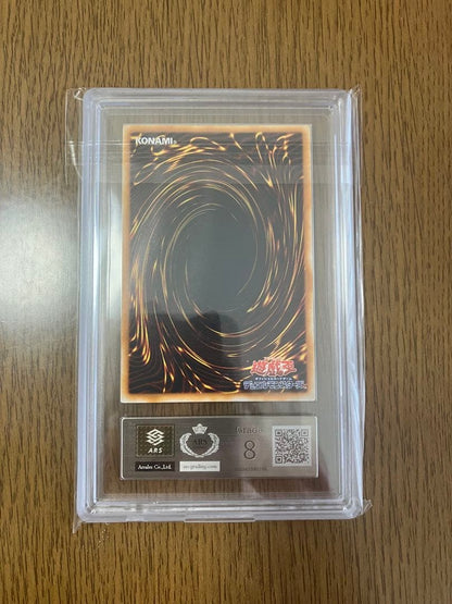 Blue-Eyes Ultimate Dragon Relief ARS8 trading card showing the legendary dragon artwork