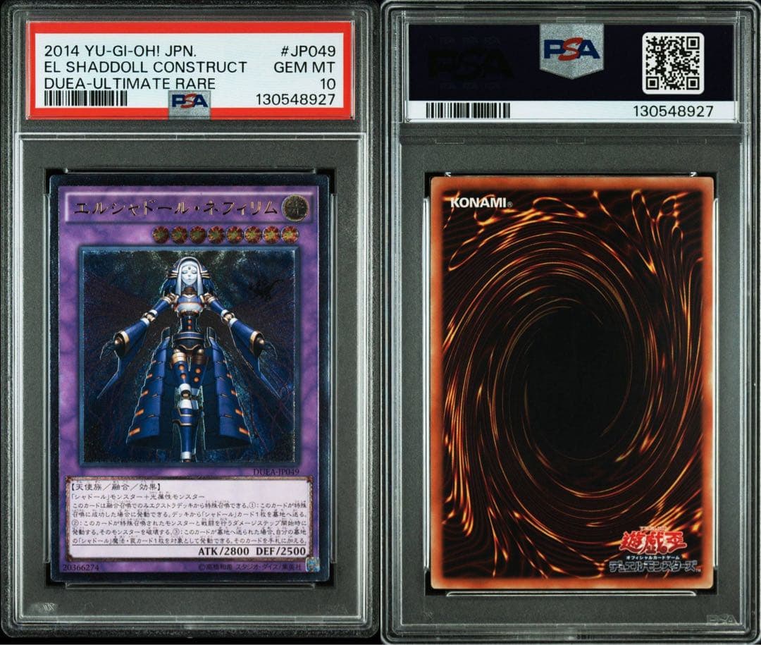 Yugioh The Duelist Advent El Shaddoll Nephilim trading card PSA Grade 10 Japanese import