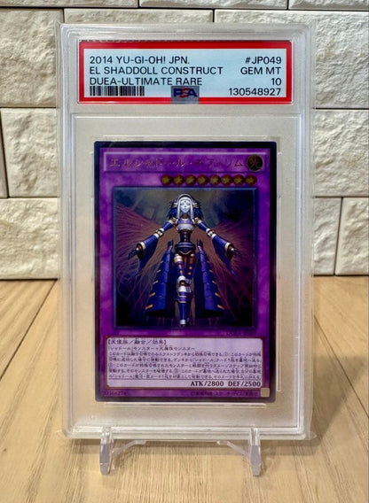 Yugioh The Duelist Advent El Shaddoll Nephilim trading card PSA Grade 10 Japanese import