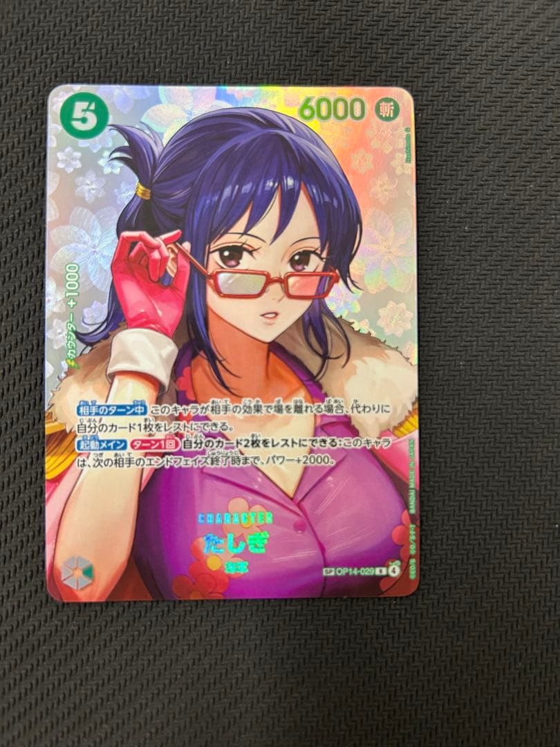 Tashigi SP OP14-029 Decision of Battle collectible card in protective sleeve