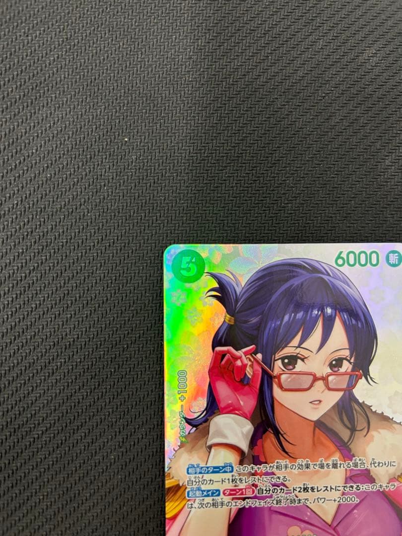 Tashigi SP OP14-029 Decision of Battle collectible card in protective sleeve