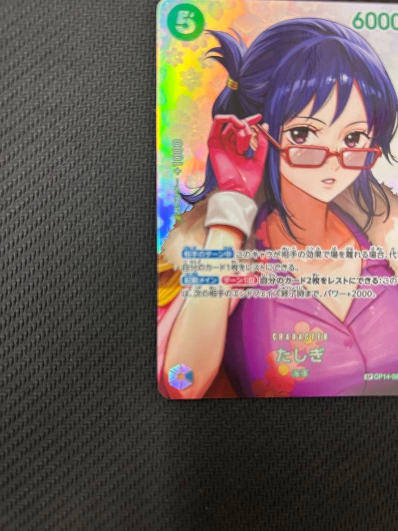 Tashigi SP OP14-029 Decision of Battle collectible card in protective sleeve