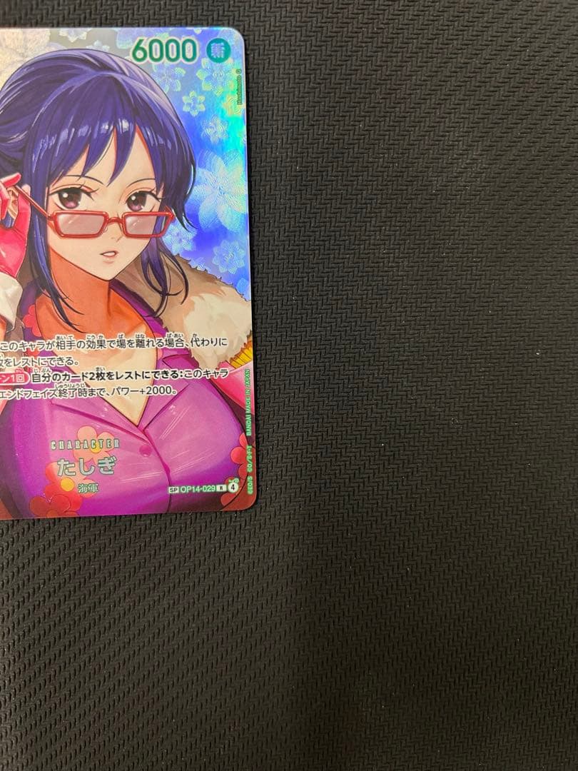 Tashigi SP OP14-029 Decision of Battle collectible card in protective sleeve