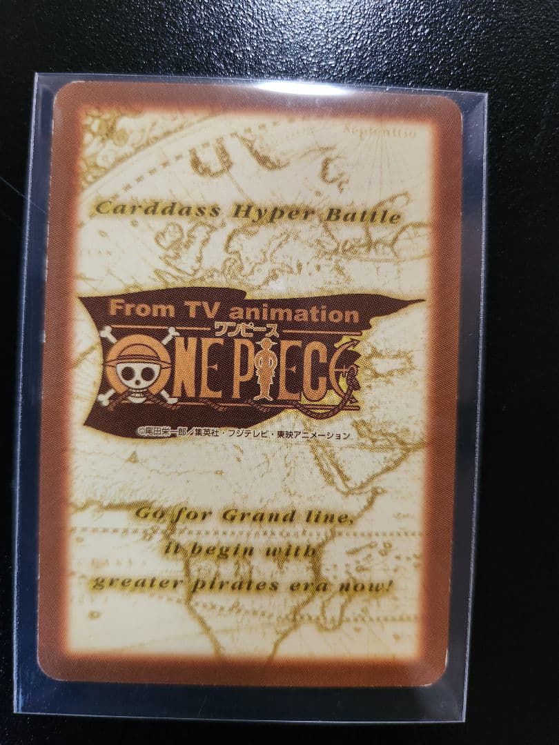 Jump Festa 2000 rare promotional card from the event, showing unique artwork and branding