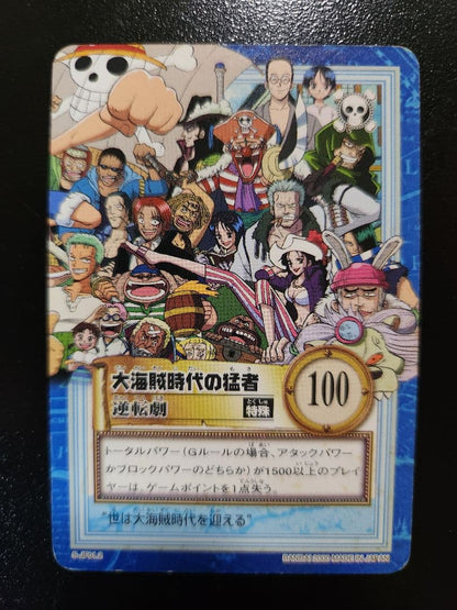 Jump Festa 2000 rare promotional card from the event, showing unique artwork and branding