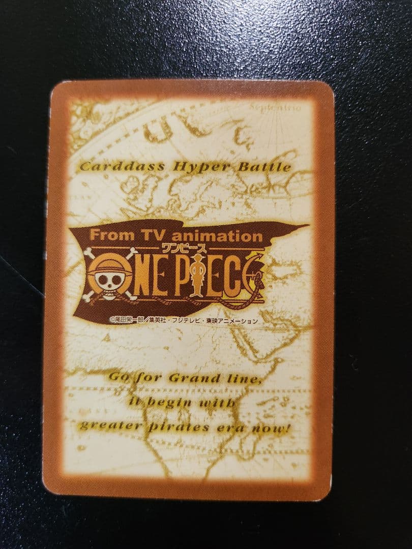 Jump Festa 2000 rare promotional card from the event, showing unique artwork and branding