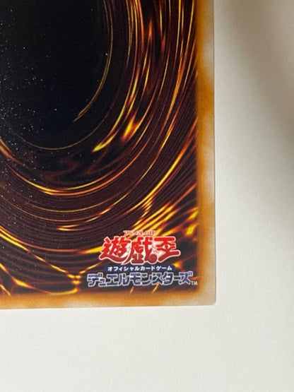 Multiple Yu-Gi-Oh! Aqua Madame initial set trading cards from Japan import displayed on a flat surface