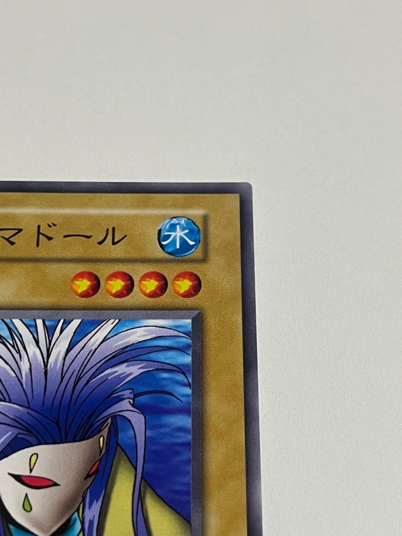 Multiple Yu-Gi-Oh! Aqua Madame initial set trading cards from Japan import displayed on a flat surface