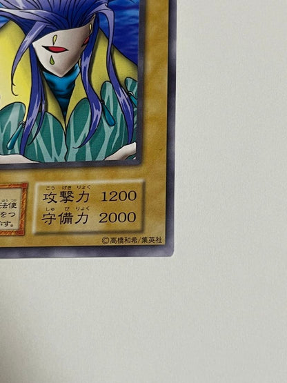 Multiple Yu-Gi-Oh! Aqua Madame initial set trading cards from Japan import displayed on a flat surface