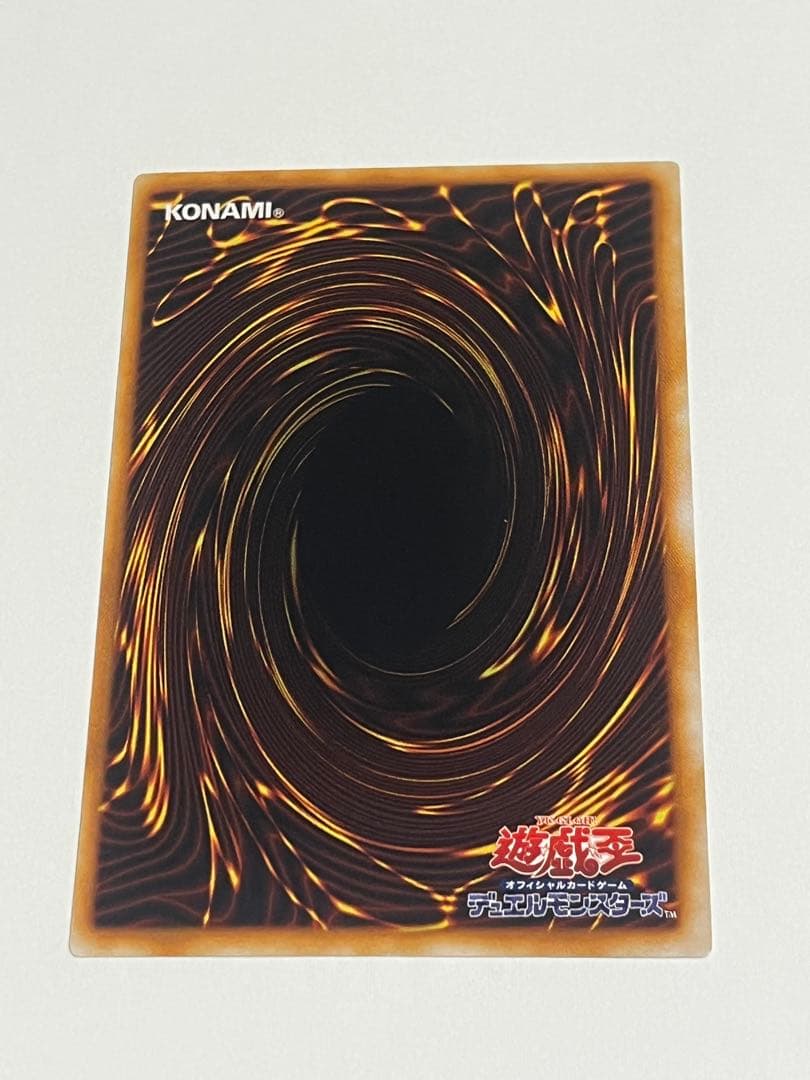 Multiple Yu-Gi-Oh! Aqua Madame initial set trading cards from Japan import displayed on a flat surface
