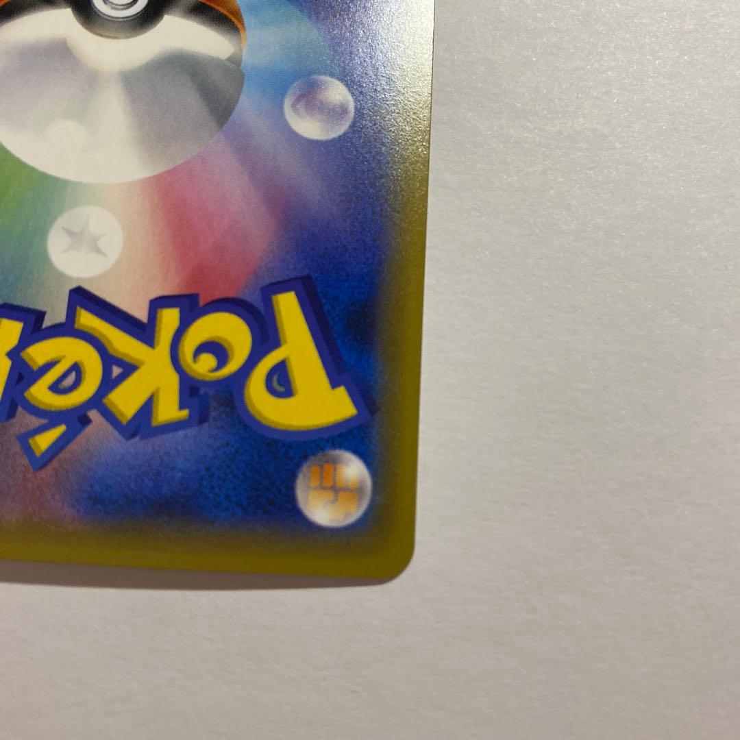 Sun & Moon series Hikaru Mew SM3+ Light Legend card number 041/072 from Japan import