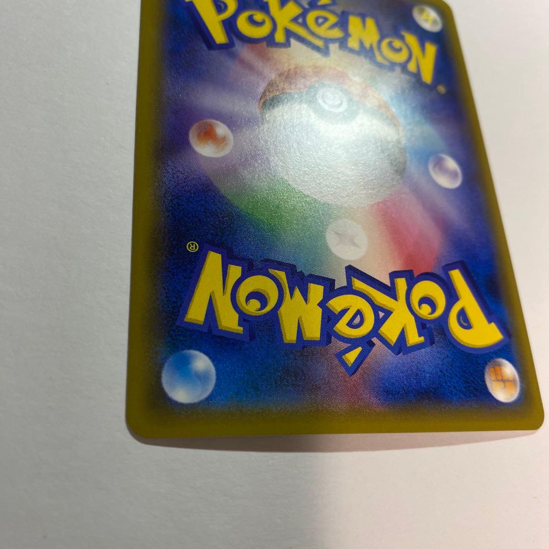 Sun & Moon series Hikaru Mew SM3+ Light Legend card number 041/072 from Japan import