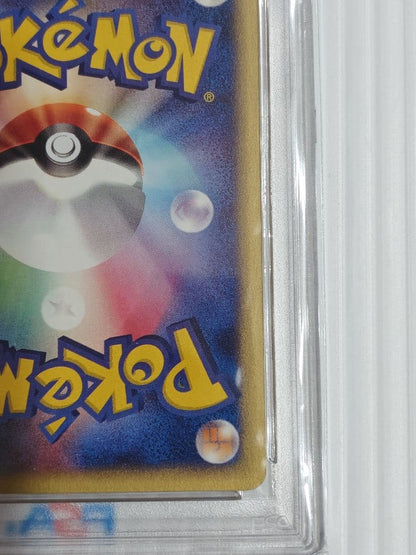 2002 McDonald's Pokémon Pikachu promotional card graded PSA9 from e-series, Japanese import #021/P
