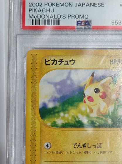 2002 McDonald's Pokémon Pikachu promotional card graded PSA9 from e-series, Japanese import #021/P