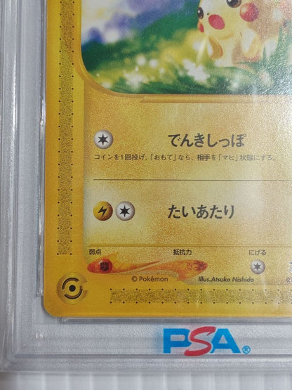 2002 McDonald's Pokémon Pikachu promotional card graded PSA9 from e-series, Japanese import #021/P