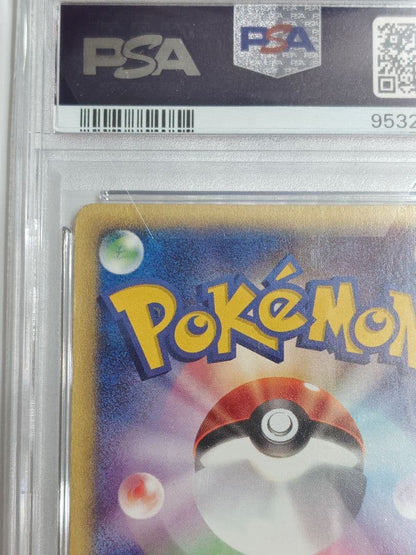 2002 McDonald's Pokémon Pikachu promotional card graded PSA9 from e-series, Japanese import #021/P