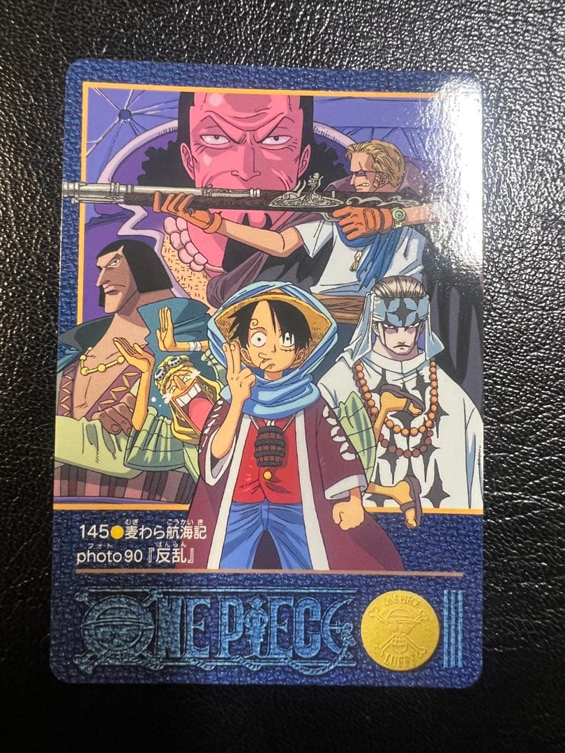 One Piece Visual Adventure Photo90 Rebellion Model collectible figure from Japan with original packaging
