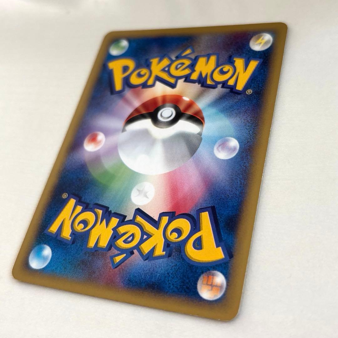 Bandai e Series 1 Basic Expansion Pack 098/128 with Butterfree card, first edition from Japan
