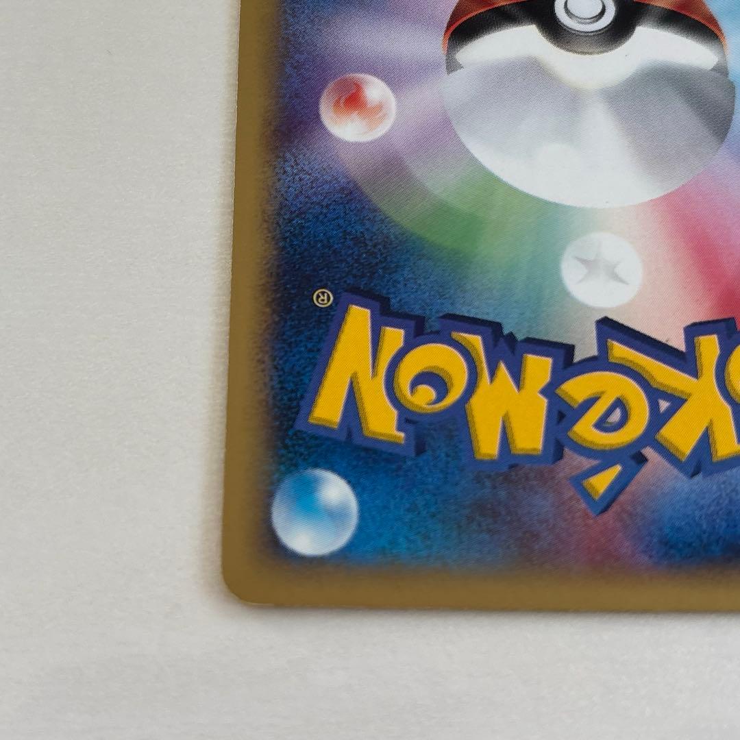 Bandai e Series 1 Basic Expansion Pack 098/128 with Butterfree card, first edition from Japan