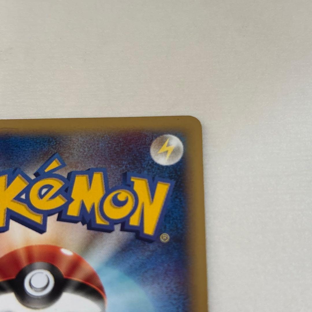 Bandai e Series 1 Basic Expansion Pack 098/128 with Butterfree card, first edition from Japan