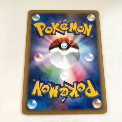 Bandai e Series 1 Basic Expansion Pack 098/128 with Butterfree card, first edition from Japan