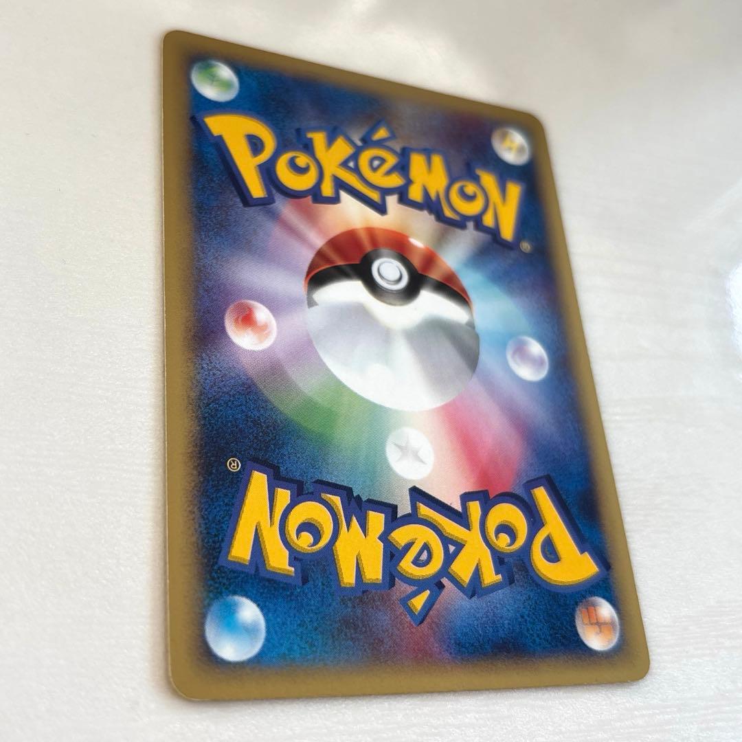 Bandai e Series 1 Basic Expansion Pack 098/128 with Butterfree card, first edition from Japan