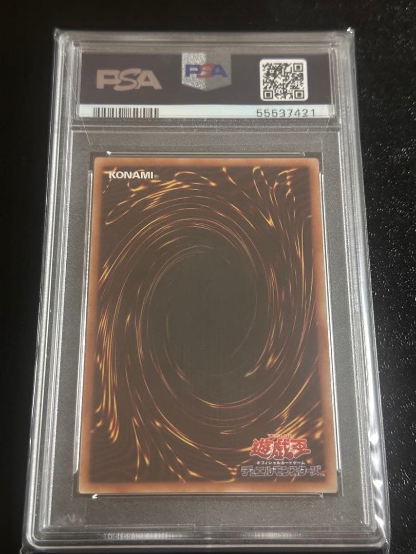 Yu-Gi-Oh Blue-Eyes White Dragon 20th Secret Rare card graded PSA 10 Gem Mint in Japanese