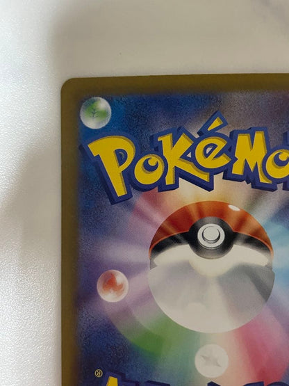 Pokemon Series 151 Erika's Invitation SR collectible card, 2.5 x 3.5 inches, in protective sleeve