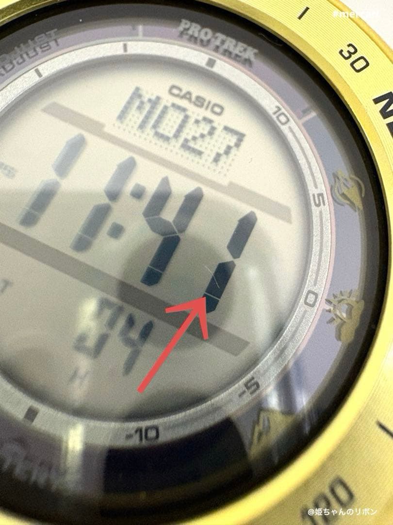 Casio Pro Trek PRG-330 Solar Watch